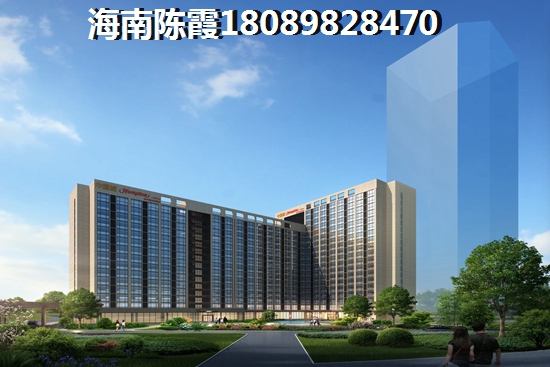 海南是否能公积金贷款买房？
