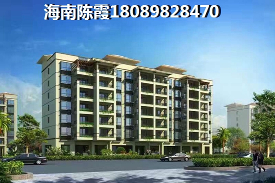 海南万宁市万福家园买了合算吗