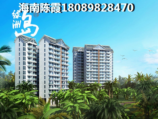 万宁翡翠花园特价房大全，
