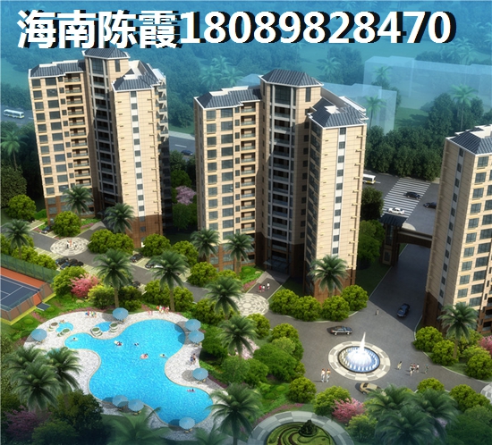 为什么XG后万宁房价还在生纸