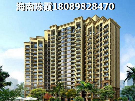 2018海南伟业莱茵半岛房价走势图