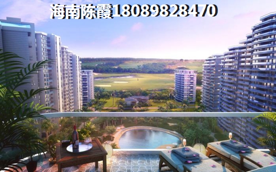 中南·​芭提雅全款好还是贷款好