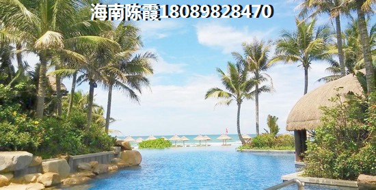 >2018万宁买房解析