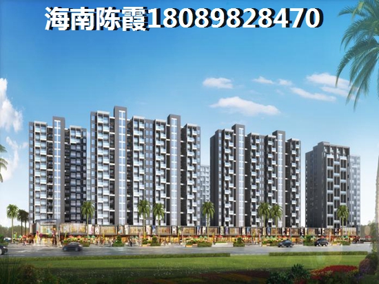 万宁买房 万宁买房