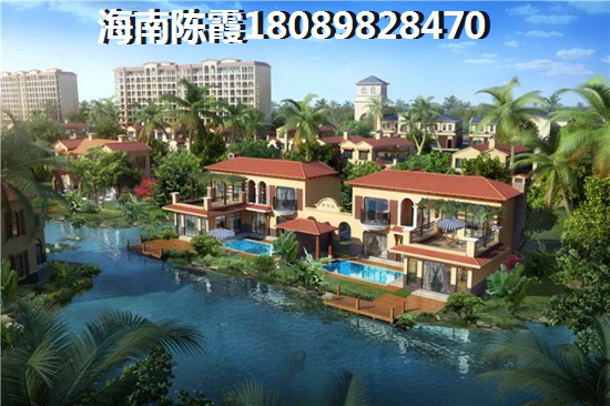 海南海航·橡树林山居