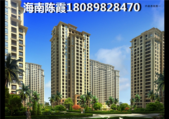 万宁海景房