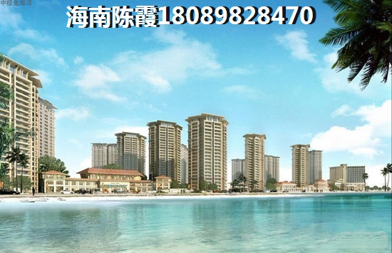 中信博鳌山钦湾买房touzi真的可靠吗？
