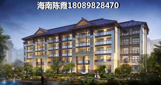 华亚欢乐城买房养老