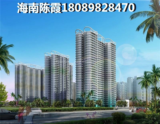 华亚海岛假日楼盘概述