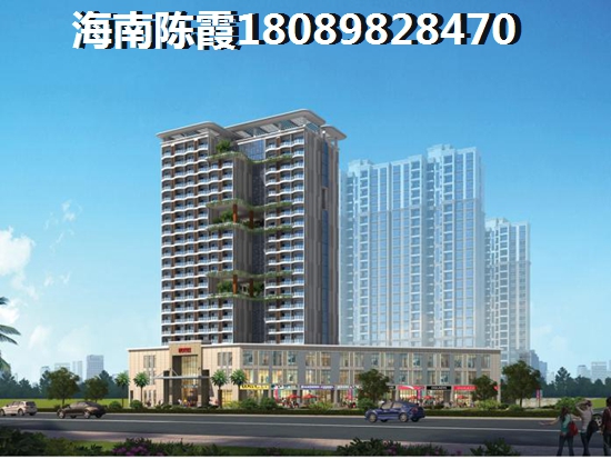 海阔天空·子爵公馆买房养老房靠谱吗？