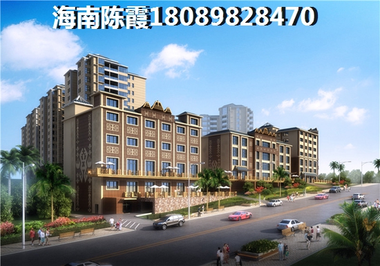 海南XG后如何在中南·​芭提雅买房？