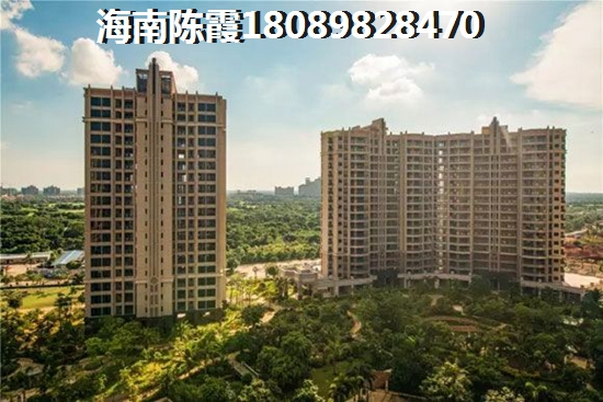 >2021万宁购房解析
