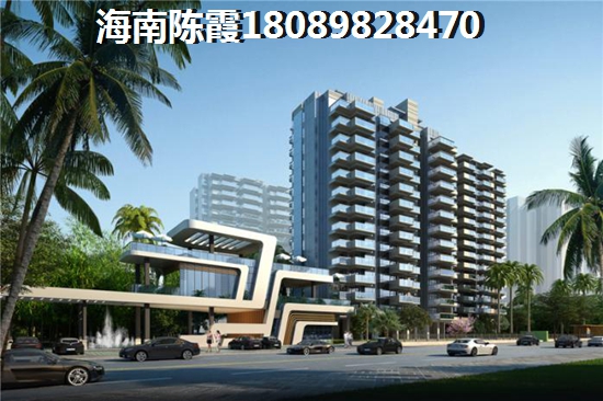 你是选择买万宁阳光熙园新房还是买商铺