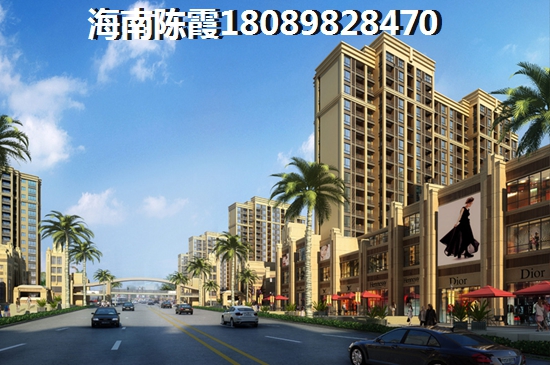 买房在万宁市的优缺点有哪些