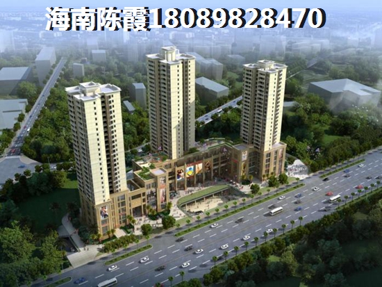 万宁兴隆买房子适合吗？万宁兴隆镇哪个楼盘好？