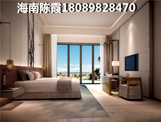 海南买房后悔了