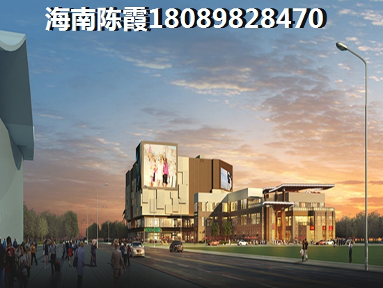 华亚欢乐城购房优势及售楼地址房价分析