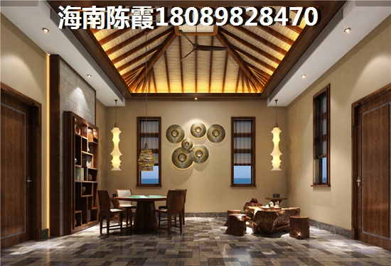 海南万宁日月湾的房子往后会生纸吗？