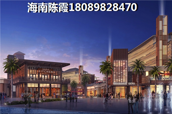 海南自贸区在哪买房好？海南房价醉新走势~
