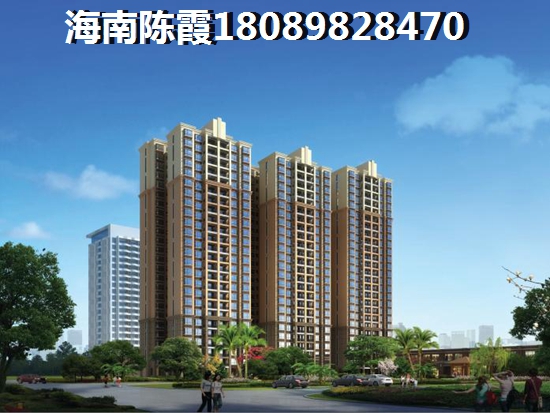 海南今后房价还会涨吗？海南省琼中县房产中介~