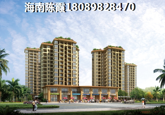 海南房价出现下跌了吗？2