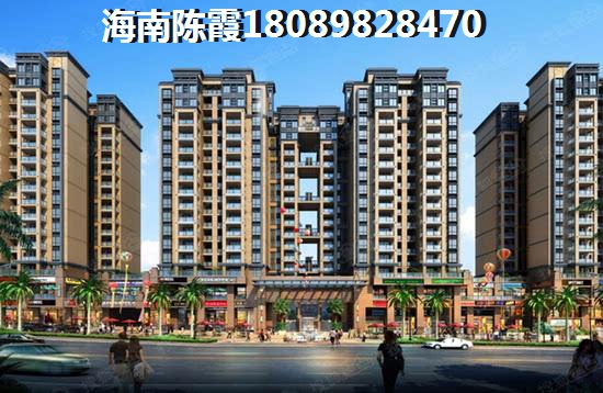 伟业莱茵半岛房子合适买吗，万宁房价走势怎么样？
