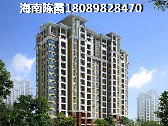 万宁万福家园房价为什么还在涨？