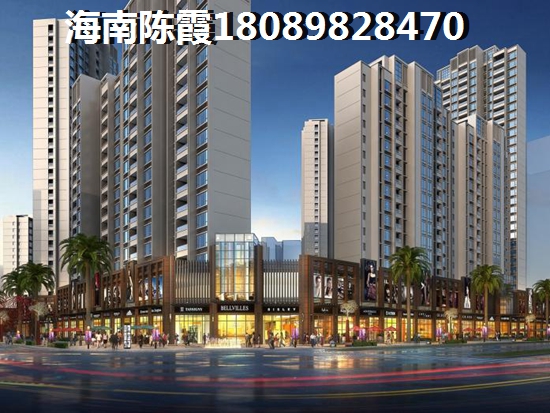 万宁国安七星海岸买房靠谱吗？