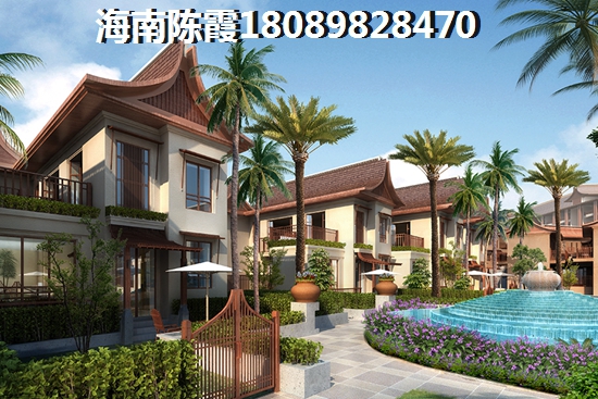 海南万宁哪里买房好？海航康乐悦居房价十年之内会跌吗？