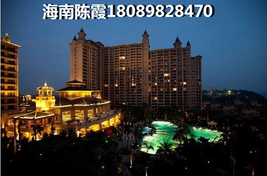 豪城哈瓦那的房子适合买吗？