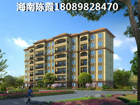 海南岛高铁站周边房价多少?1 海南岛高铁站周边房价多少?1