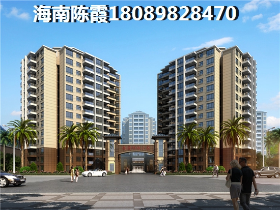 海南房价涨了还能买吗？1