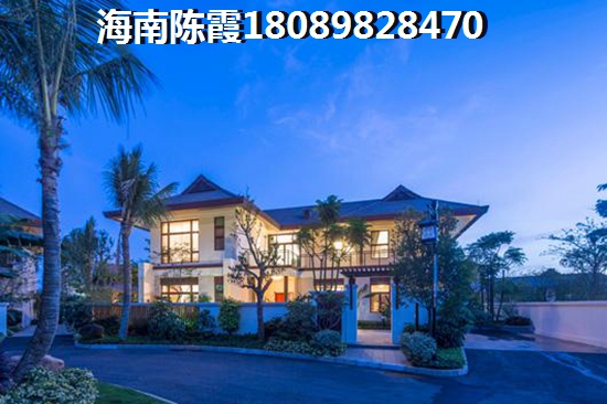 海南万宁龙憩园中园房价如今是多少一平方？2