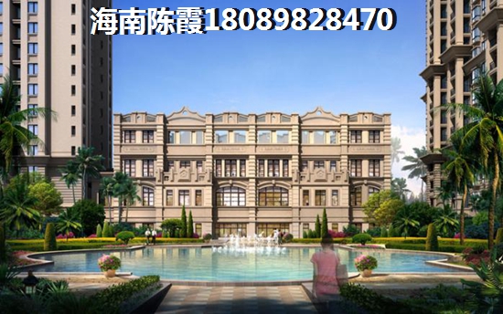 海航康乐园买房潮湿？