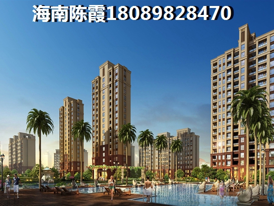 万宁买期房还是现房？