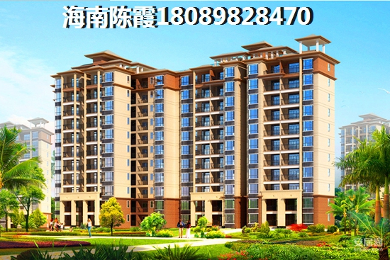 海南XG“候鸟”老人怎么买房