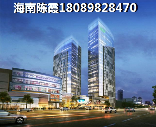 海南省配套设施怎么样？2