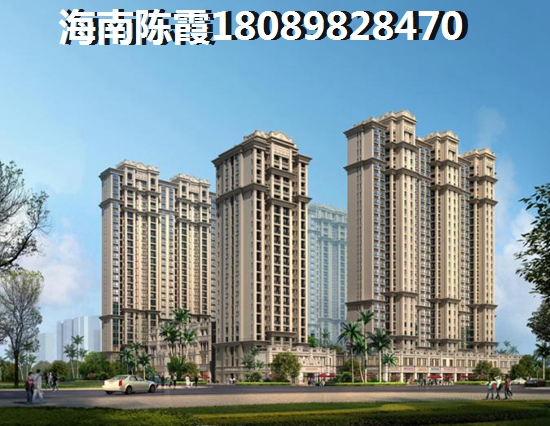 万宁广物房子买还是不买