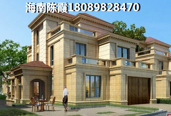 万宁的房价现在是多少？
