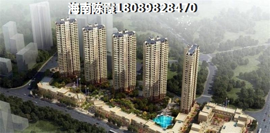 海南儋州购房政策信息