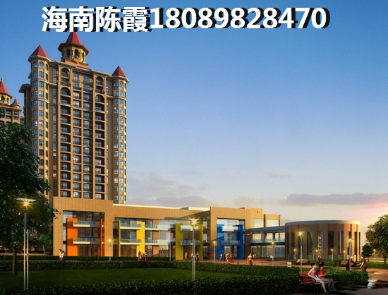 海南买房养老哪里好？
