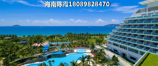 海南房产前景分析