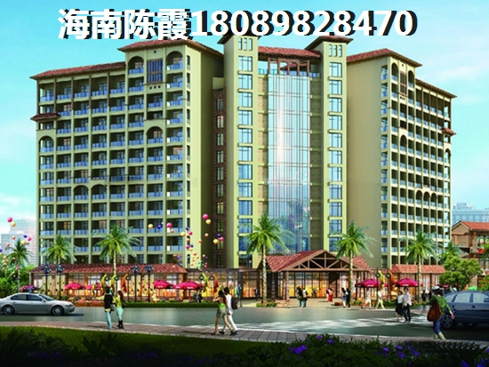 华亚欢乐城买房可以养老吗？