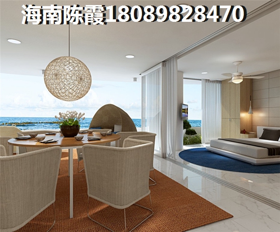 海阔天空·子爵公馆价格涨了吗？