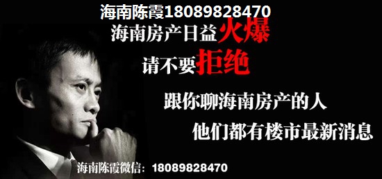 万宁市气候太热不适合居住吗？海云轩与椰香海韵房价走势分析！