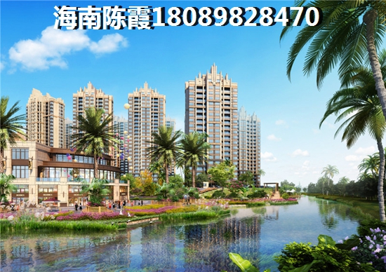 为何还没买到万宁神州半岛的新房，海南房价何时下降？