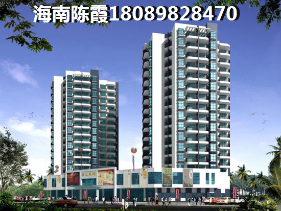 海南椰林居养生花园房价怎么样? 海南椰林居养生花园房价怎么样?